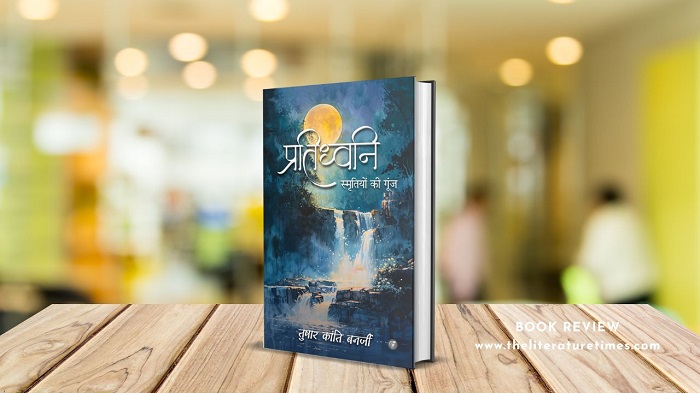 Book Review Article – Pratidhvani: Smritiyon kee Gunj by Tushar Kanti Banerjee
