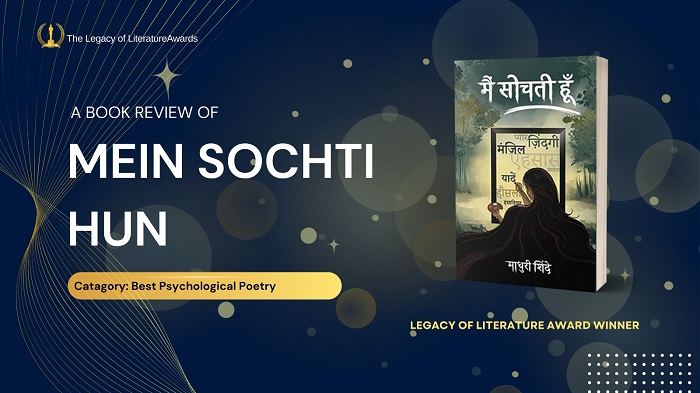 Book Review- Mai Sochti hu by Madhuri Shinde