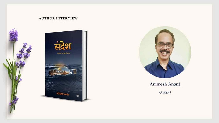 An Interview with Animesh Anant