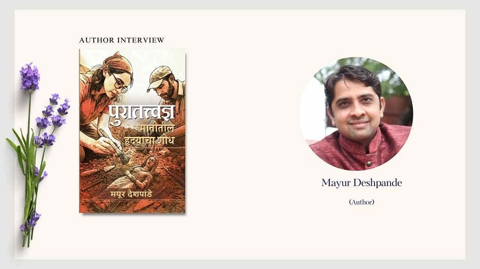 An Interview with Mayur Deshpande