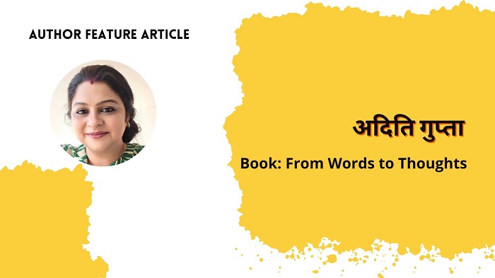 Author Feature Article: Aditi Gupta