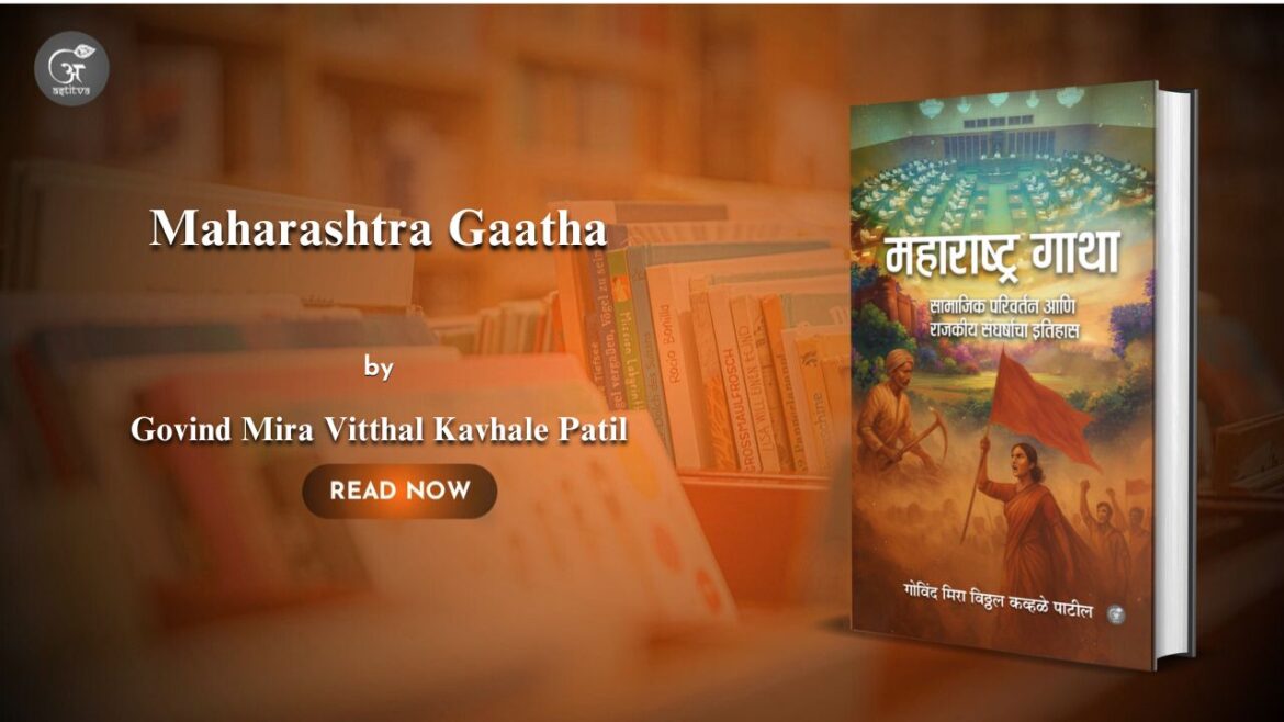 Book Release: “Maharashtra Gaatha – Saamajik Parivartan Aani Raajakeey Sangharshacha Itihas” by Govind Mira Vitthal Kavhale Patil
