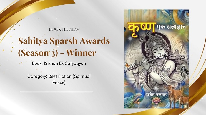 Krishan Ek Satyagyan: Winner of Sahitya Sparsh Awards Season 3 Best Fiction Spiritual Focus