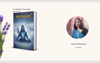 Author Feature Anita Srivastava