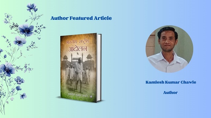 Author Featured Article: Kamlesh Kumar Chawle