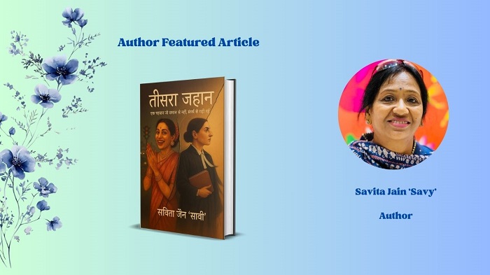 Author Featured Article: Savita Jain ‘Savy’
