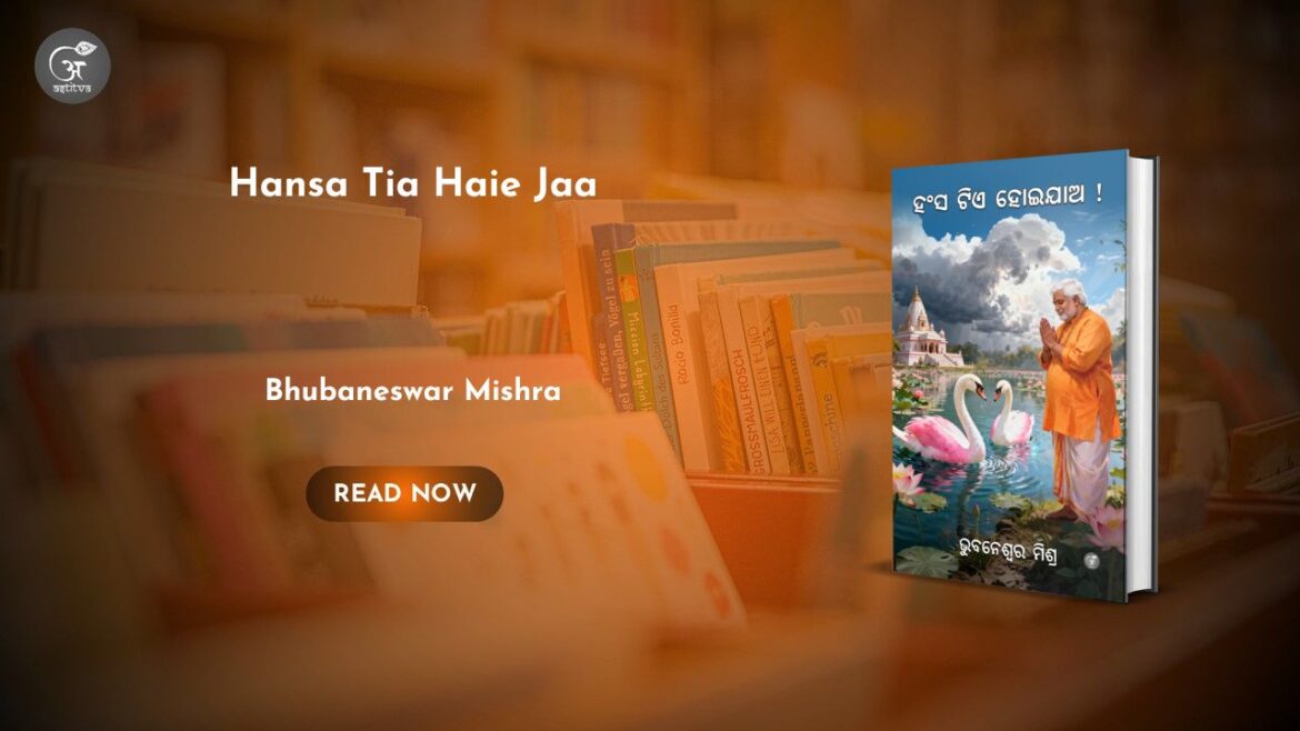 Book Release: Hansa Tia Haie Jaa by Bhubaneswar Mishra