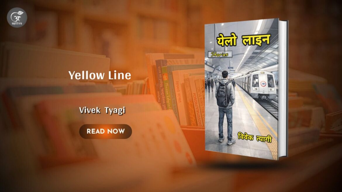 Book Release: Yellow Line by Vivek Tyagi