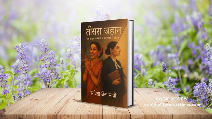 Book Review Article: Teesra Jahan