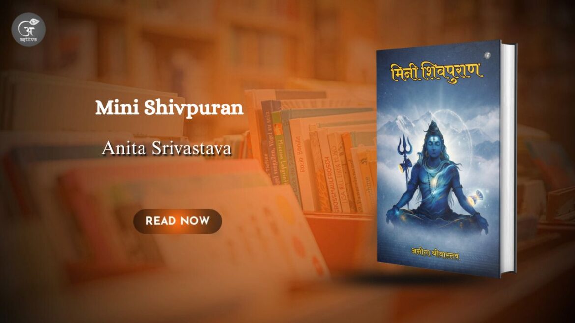 Book Release: Mini Shivpuran by Anita Srivastava