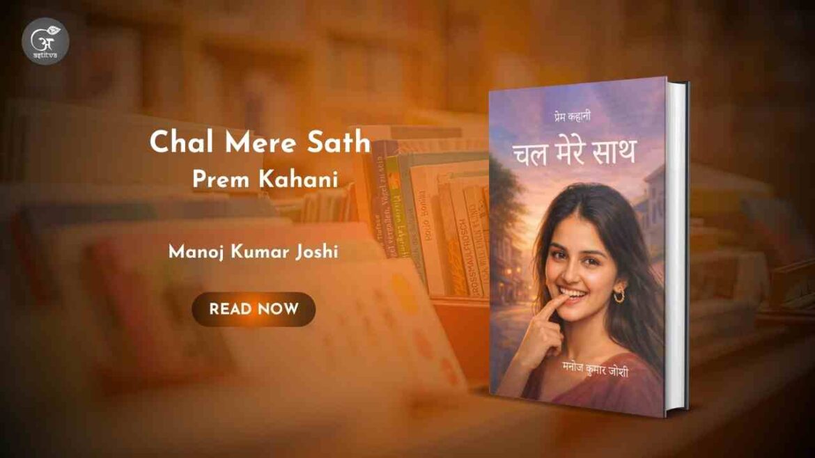 Book Release Article