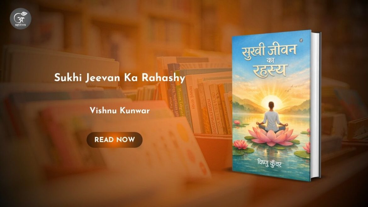 Book Release: Sukhi Jeevan Ka Rahashy by Vishnu Kunwar