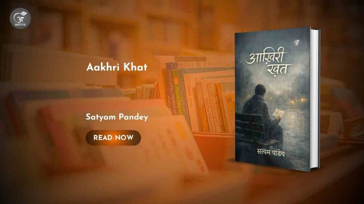 Book Release Article