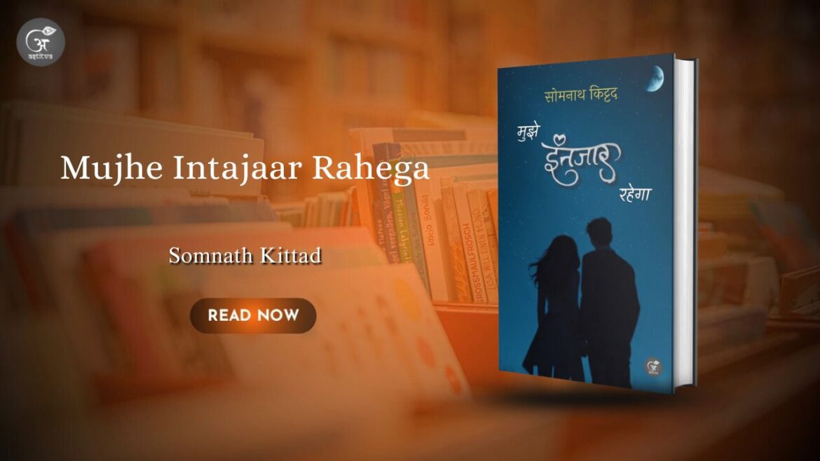 Book Release: Mujhe Intajaar Rahega By Somnath Kittad