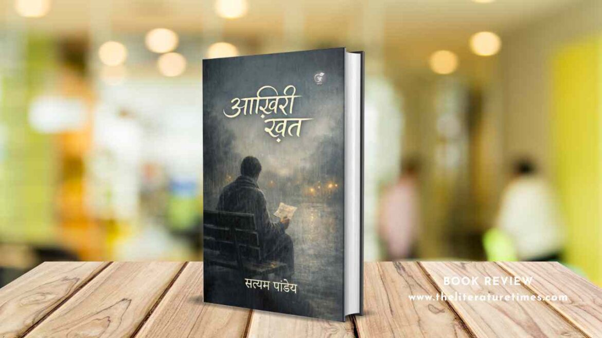 Book Review
