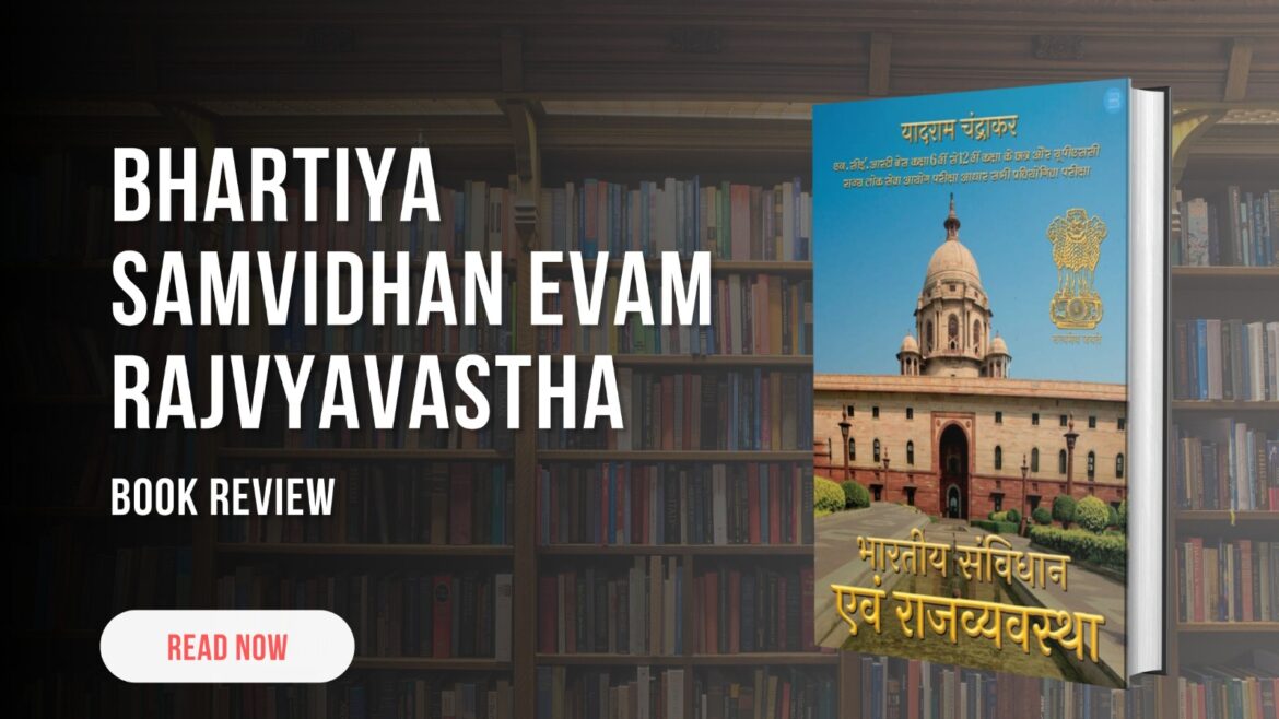 “Bhartiya Samvidhan Evam Rajvyavastha” by Yadram Chandrakar- Book Reivew
