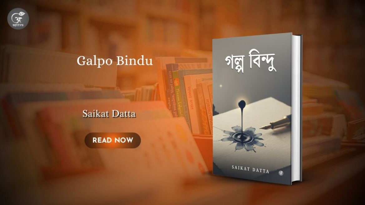 Book Release: Galpo Bindu by Saikat Datta