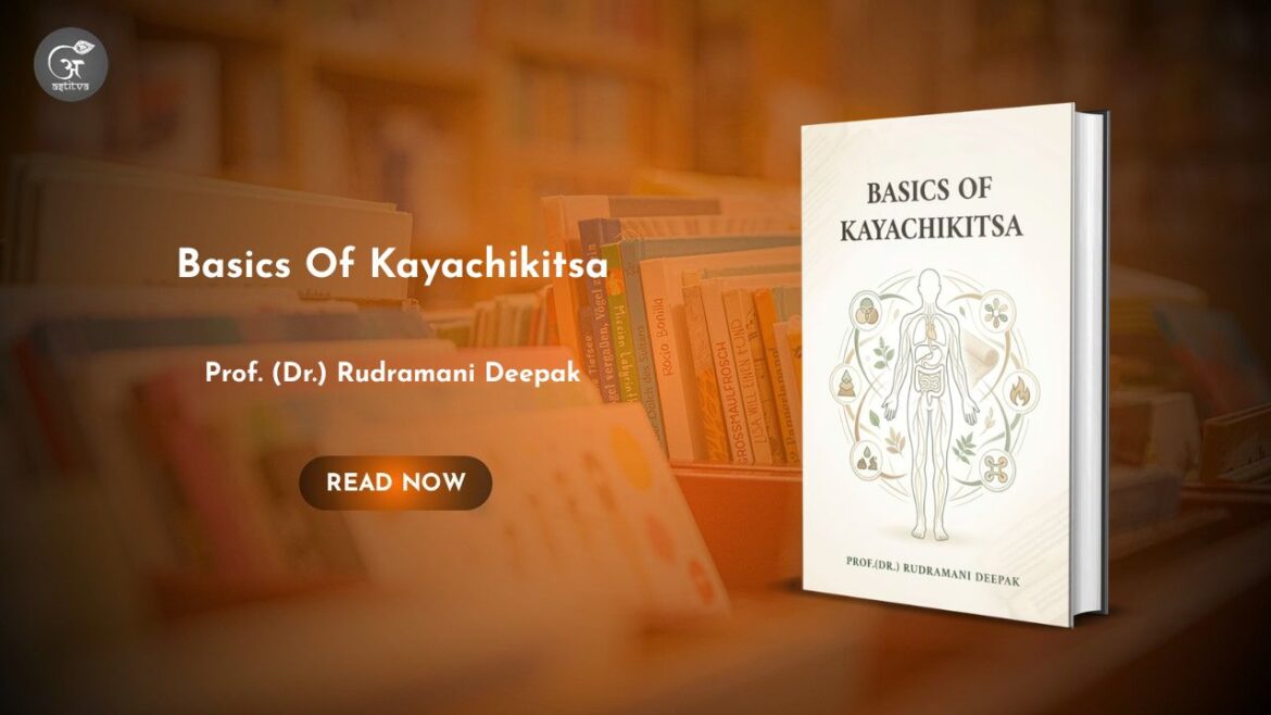 Book Release: Basics Of Kayachikitsa by Prof. (Dr.) Rudramani Deepak