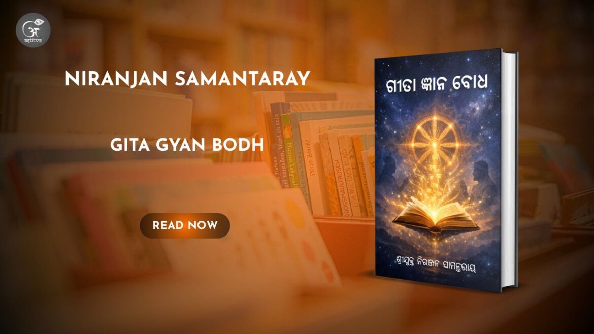 Book Release: Gita Gyan Bodh by Niranjan Samantaray