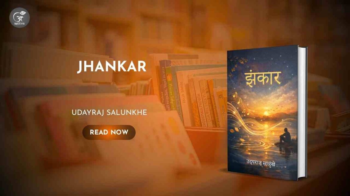 Book Release: Jhankar by Udayraj Salunkhe
