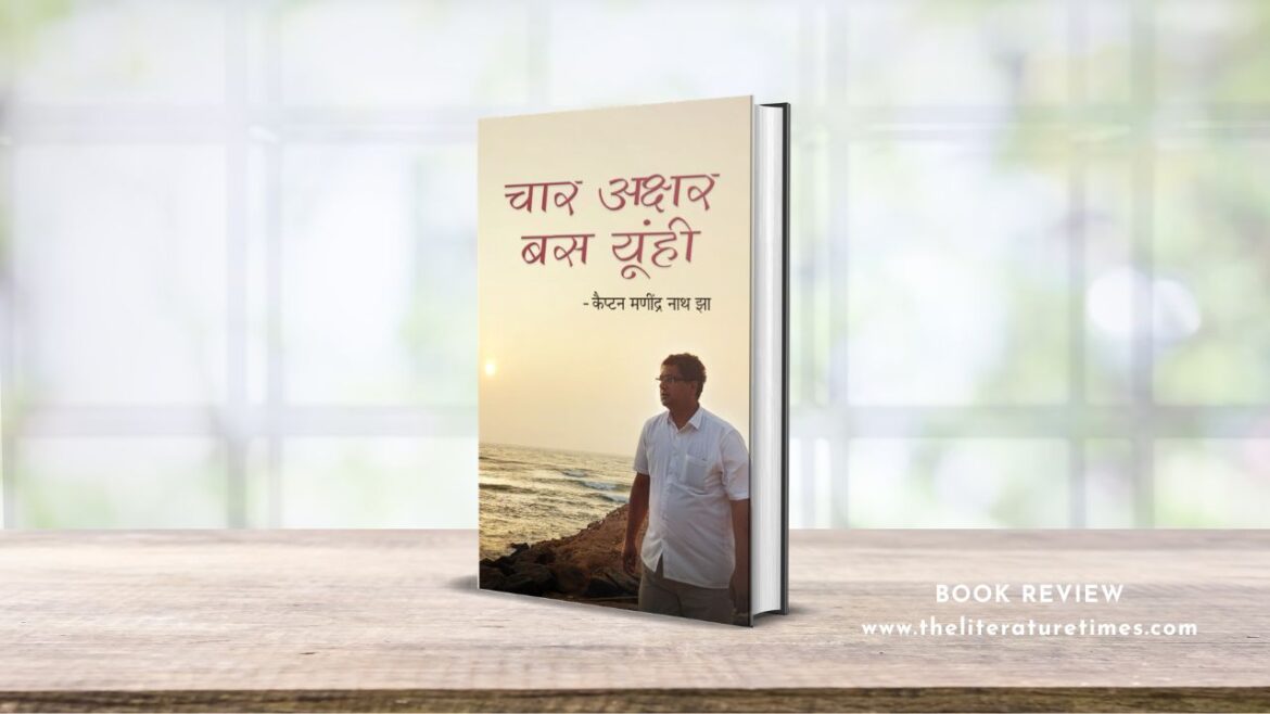 Char Akshar Bas Yun Hi by Capt. Manindra Nath Jha – Book Review