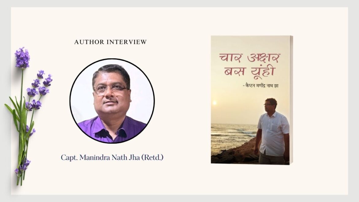 An Interview with Capt. Manindra Nath Jha