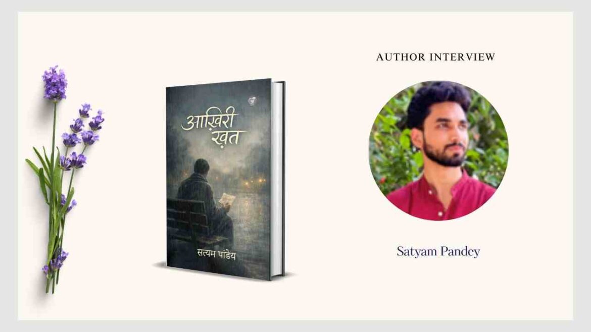 Author Interview