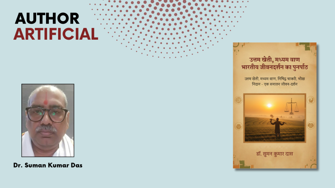“Returning to Roots: Dr. Suman Kumar Das on Redefining Success through Uttam Kheti, Madhyam Vaan”