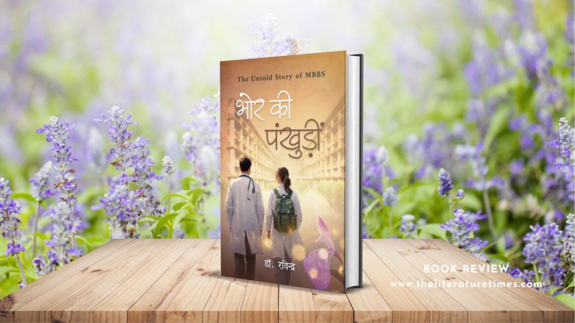 Bhor Ki Pankhudi by Dr. Ravindra – Book Review
