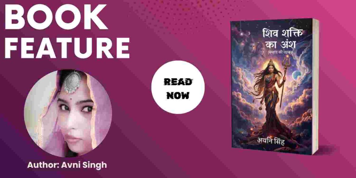 A Journey from Inner Awakening to Cosmic Destiny: The Story Behind Shiv Shakti ka Ansh