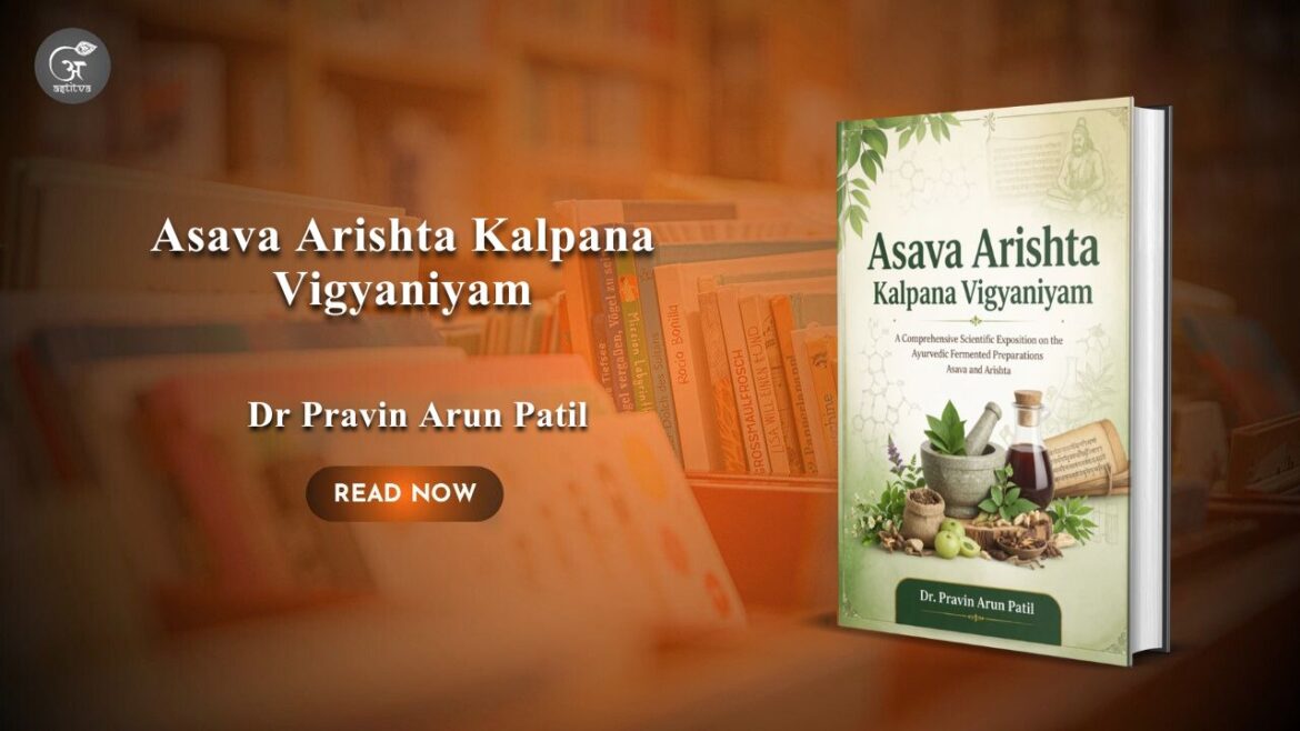 Book Release: Asava Arishta Kalpana Vigyaniyam by Dr Pravin Arun Patil