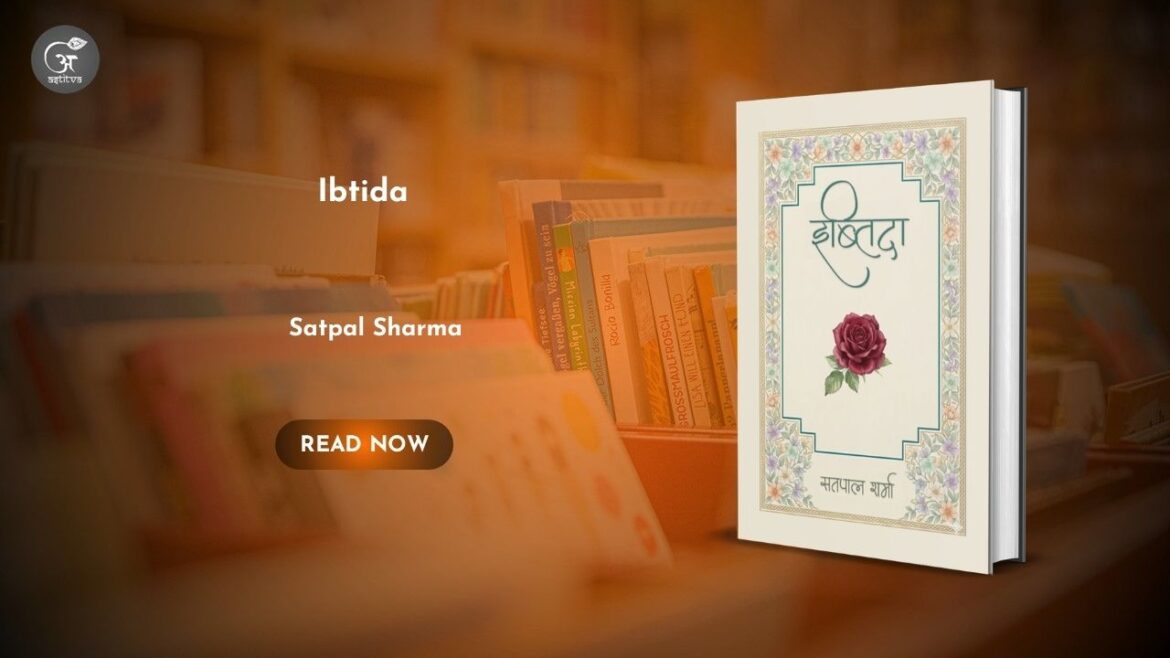 Book Release: Ibtida by Satpal Sharma