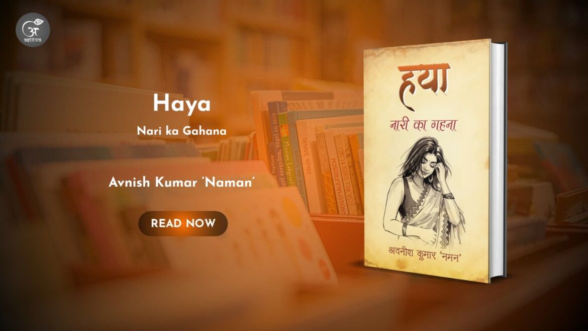 Book Release: Haya: Nari ka Gahana by Avnish Kumar ‘Naman’