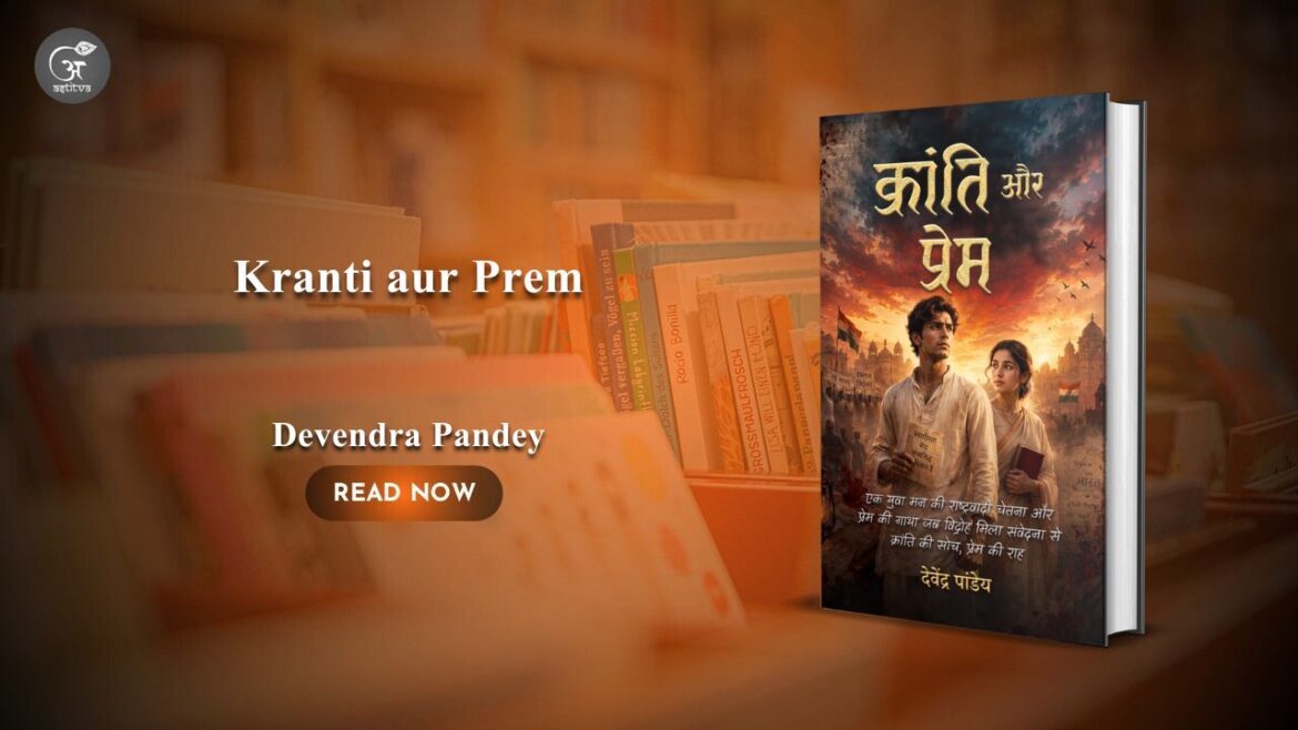 Book Release: Kranti aur Prem by Devendra Pandey