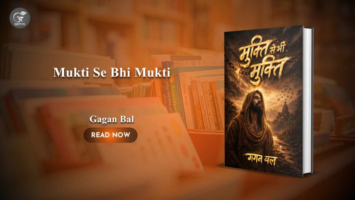 Book Release: Mukti Se Bhi Mukti by Gagan Bal