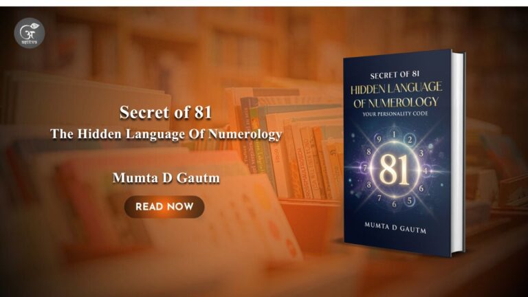 Book Release: Secret of 81: The Hidden Language of Numerologyby Mumta D Gautm