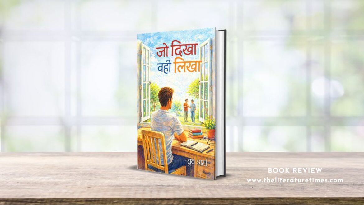 Book Review: Jo Dikha Vahi Likha by Dhruv Sharma