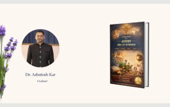 Dr. Ashutosh Kar