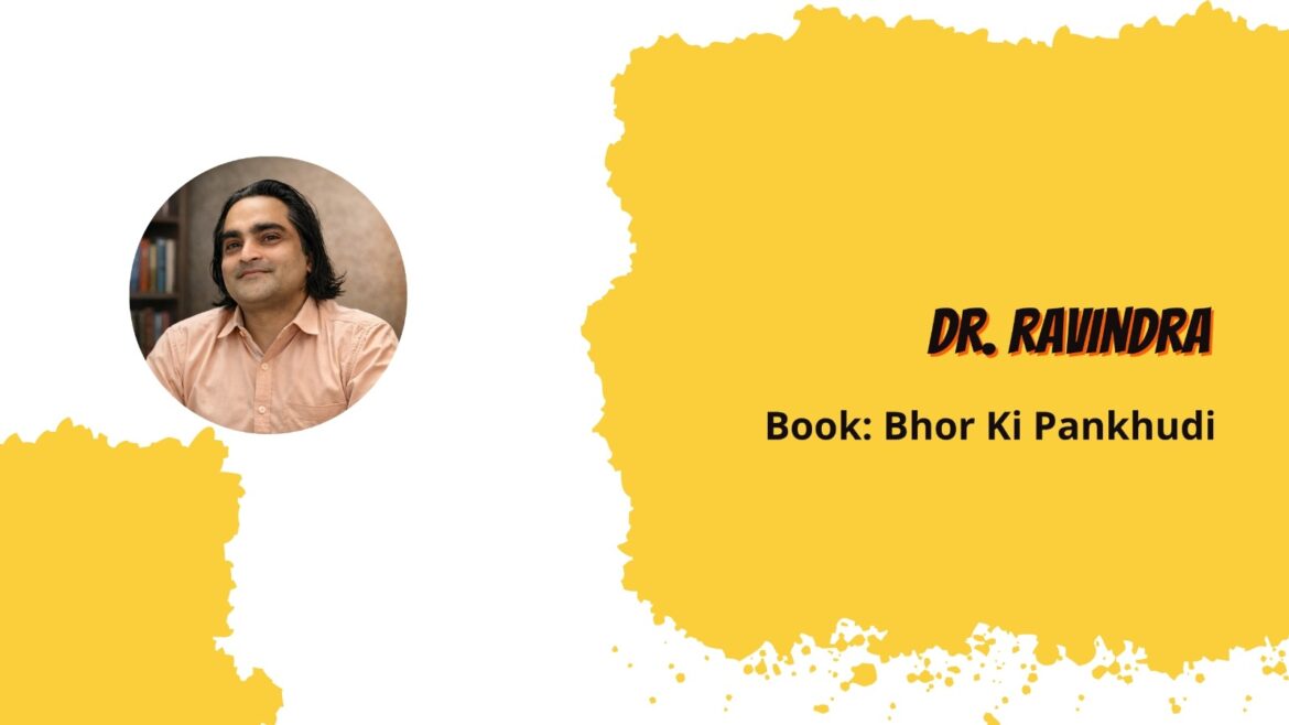 Featuring the Author – Dr. Ravindra