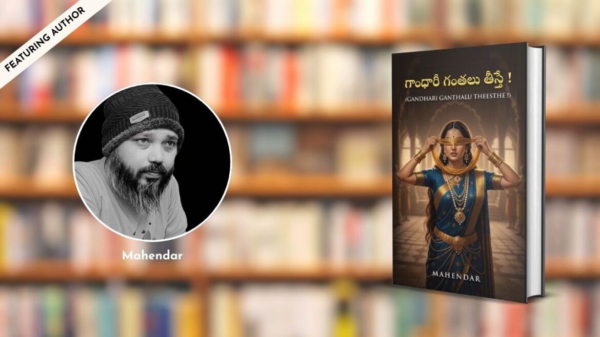 Featuring the Author – Mahendar