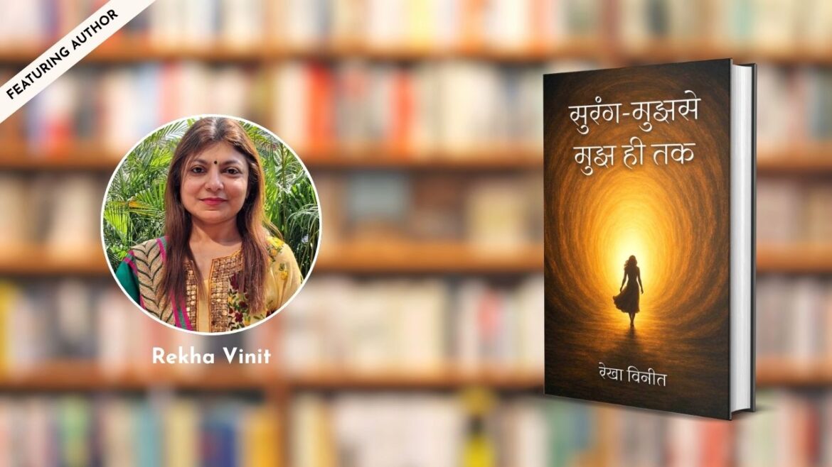 Featuring the Author – Rekha Vinit