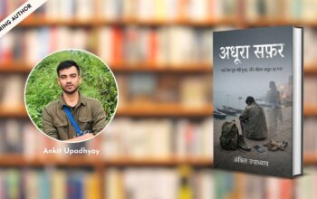Ankit Upadhyay