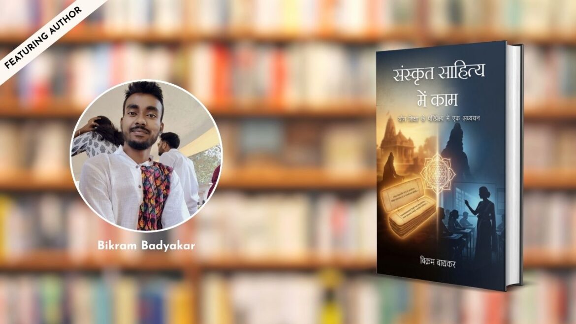 Featuring the Author – Bikram Badyakar