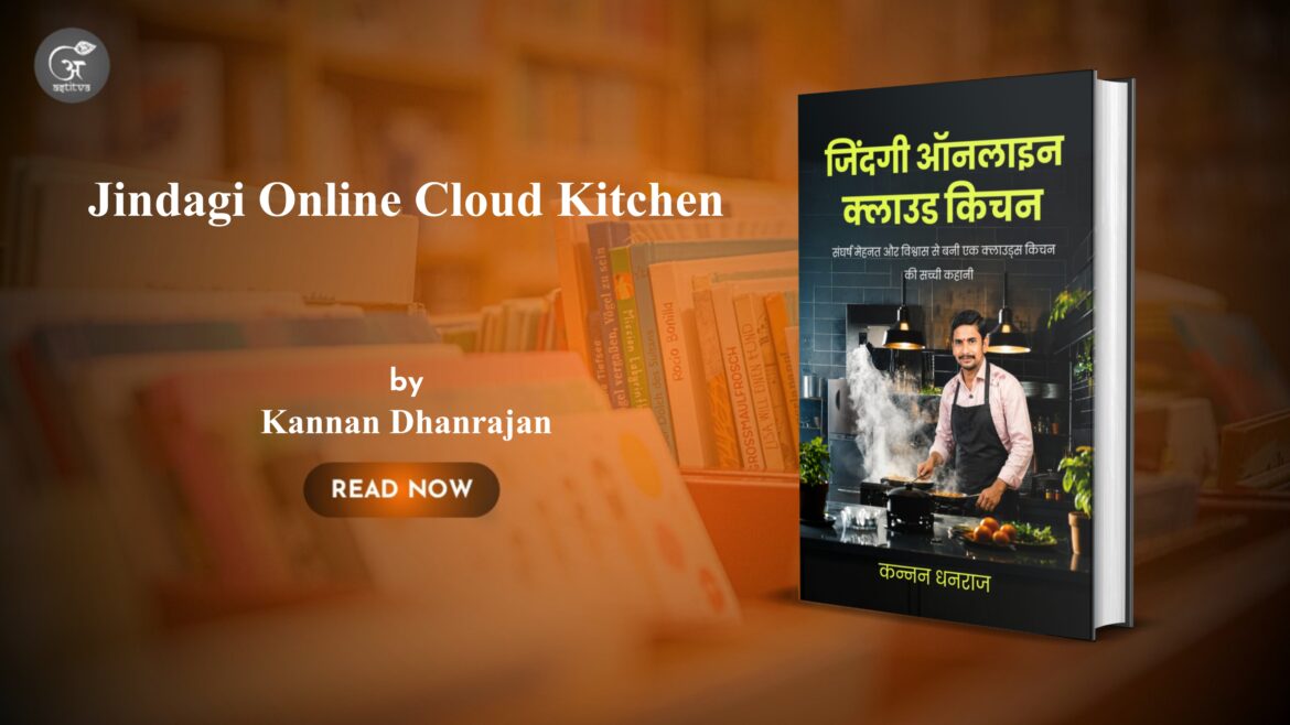 Book Release: Jindagi Online Cloud Kitchen by Kannan Dhanrajan