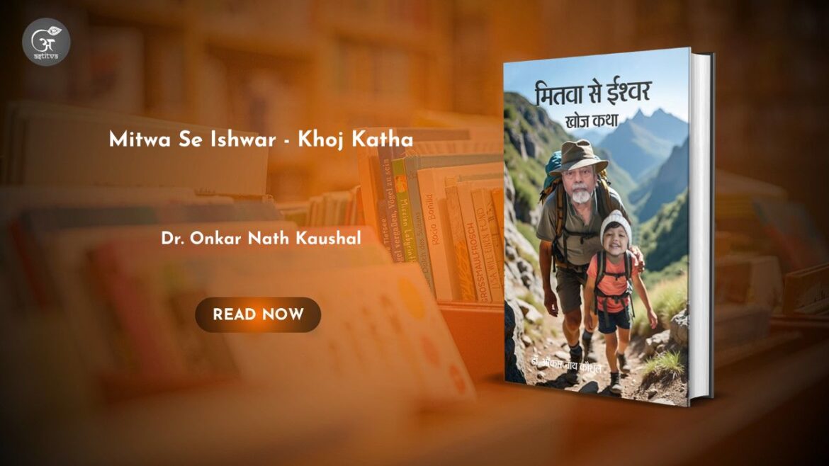 Book Release: Mitwa Se Ishwar – Khoj Katha by Dr. Omkar Nath Kaushal