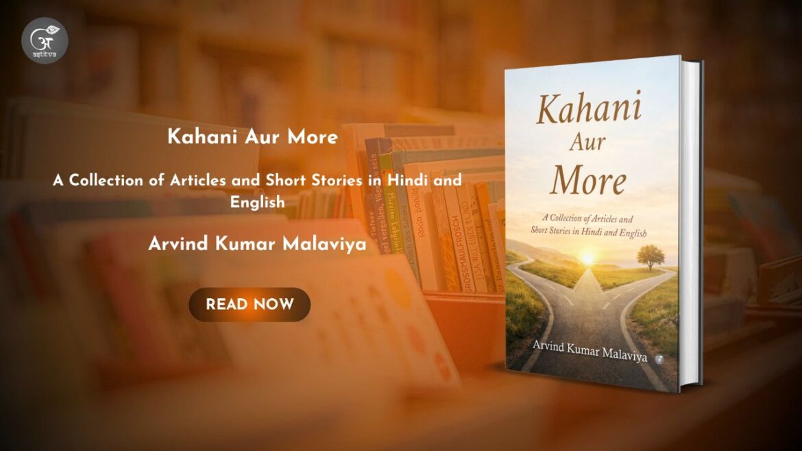 Book Release: Kahani Aur More: A Collection of Articles and Short Stories in Hindi and English by Dr. Arvind Kumar Malaviya.