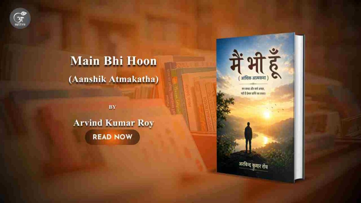 Book Release: Main Bhi Hoon (Aanshik Atmakatha) by Arvind Kumar Roy