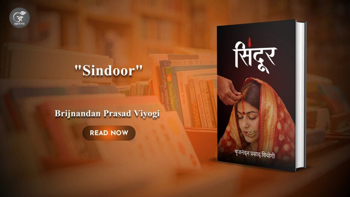 Book Release: “Sindoor”  by Brijnandan Prasad Viyogi