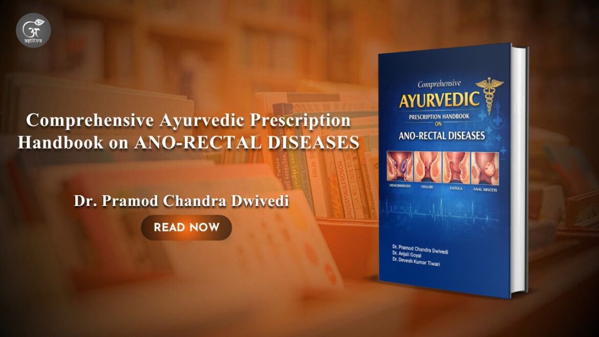 Book Release: Comprehensive Ayurvedic Prescription Handbook on ANO-RECTAL DISEASES by Dr. Pramod Chandra Dwivedi, Dr. Anjali Goyal, Dr. Devesh Kumar Tiwari