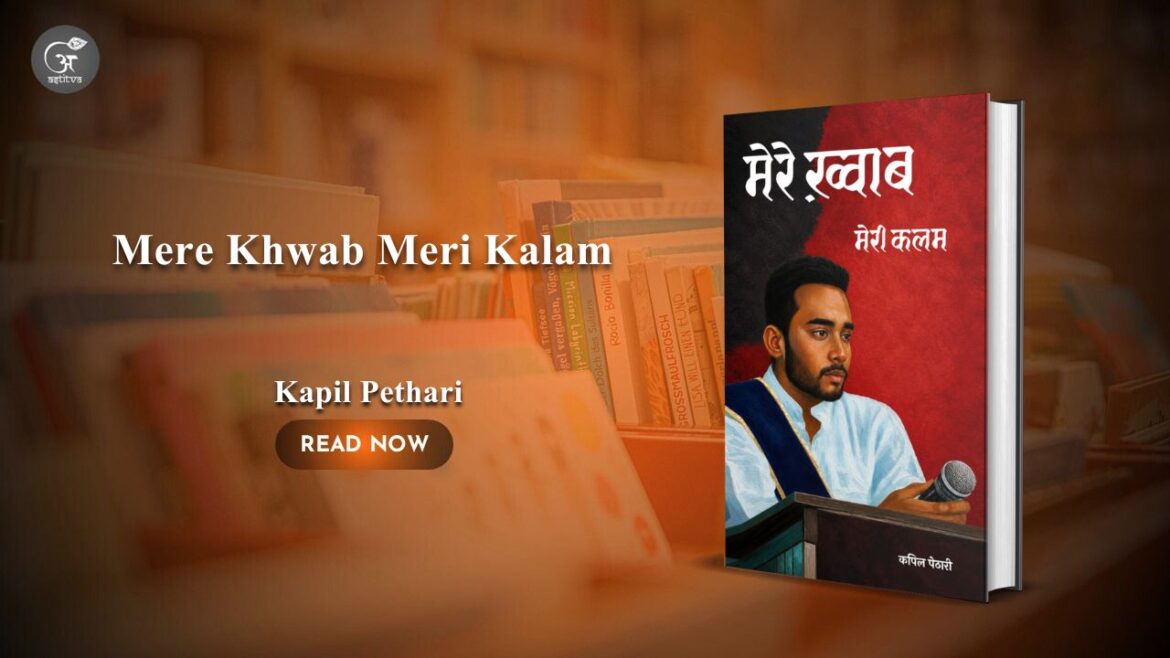 Book Release:“Mere Khwab, Meri Kalam” by Kapil Pethari,